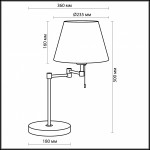 Настольная лампа Odeon light 2480/1T GEMENA