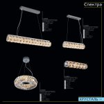 Светильник настенный бра Citilux CL320311 Спектра