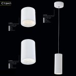 Светильник подвесной Citilux CL558120 Стамп