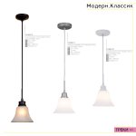 Потолочный светильник Citilux CL560115 Классик