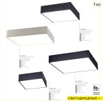 Светильник настенный бра Citilux CL712K121 Тао