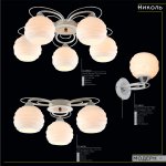 Светильник настенный бра Citilux CL168310 Николь