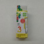 Лампа светодиодная G9 3Вт 3000К ASD