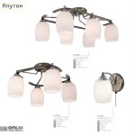 Люстра Citilux CL170161 Плутон