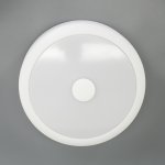 Светильник диодный 15Вт Citilux CL706110 Фостер-1