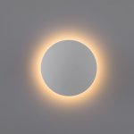 Светильник уличный Arte lamp A1506AP-1WH NIMBO