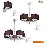 Люстра подвесная Citilux CL460152 Эвора Рондо