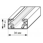 Однофазный трехжильный шинопровод с токопроводом и заглушкой, 1м Novotech 135000 