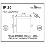 Встраиваемый светильник Novotech 357489 STEA