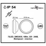 Светильник светодиодный Novotech 357506 OPAL