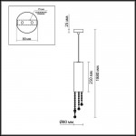 Подвесной светильник Odeon light 2571/1 NOTTS