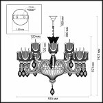 Люстра Odeon light 4002/12 CORSA