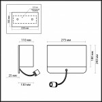 Светильник бра с подсветкой Odeon light 2589/2W BOSTRI