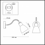 Светильник Odeon light 2596/1W