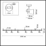 Odeon light 3629/6TR