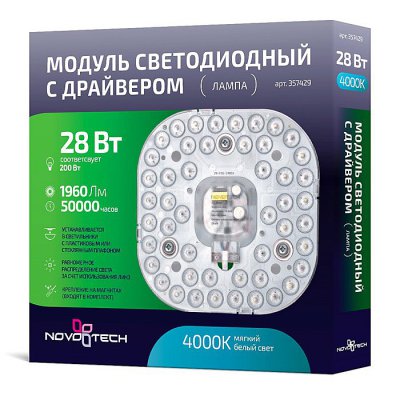 

Светодиодный модуль 28Вт Novotech 357429, 357429