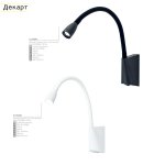 Светильник настенный бра Citilux CL704341 Декарт