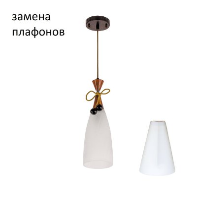 Подвесной светильник 260AB/1BR WT ЭкономСвет Подвесной светильник 260AB/1BR WT ЭкономСвет