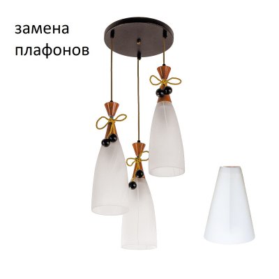 Подвесной светильник 260AB/3BR WT ЭкономСвет Подвесной светильник 260AB/3BR WT ЭкономСвет