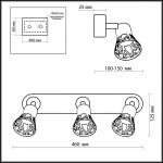 Подсветка с выкл. Odeon light 2612/3W BIERZO