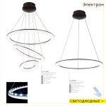 Люстра светодиодная Citilux CL710105RS