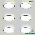 Встраиваемый светильник Citilux CLD6008Wz Дельта