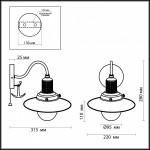 Светильник настенный бра Odeon light 2617/1W Tarsu