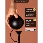 Потолочный светильник Divinare ULL 2622/06 PL-8