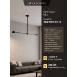 Потолочный светильник Divinare ULL 2622/06 PL-8