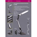 Настольная лампа Artstyle TL-402B, черный