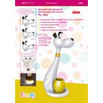 Настольная лампа собака Artstyle TL-352W