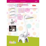 Настольный детский светильник Artstyle TL-350W, белый