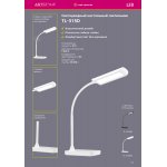 Настольный LED светильник Artstyle TL-315DW, белый