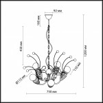 Люстра Odeon light 2633/5 TROLO