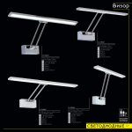 Светильник настенный бра Citilux CL708500 Визор