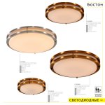 Накладной светильник Citilux CL709403 Бостон бронза