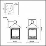 Уличный светильник Odeon light 2644/1W Novara