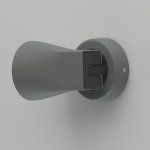 Светильник De Markt 545023101