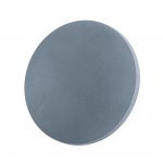 Светильник уличный Arte Lamp A1506AP-1GY NIMBO