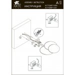 Светильник настенный Arte lamp A1719AP-1WH TRIO