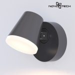 Ландшафтный настенный светильник Novotech 357830 KAIMAS