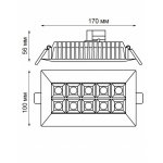 Встраиваемый светодиодный светильник Novotech 357836 AN