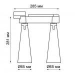 Трековый светодиодный светильник Novotech 357864 ZEUS