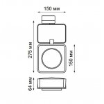 Трековый светодиодный светильник Novotech 357871 ZEUS