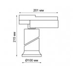 Трековый светодиодный светильник Novotech 357873 PROMETA