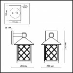 Уличный светильник Odeon light 2649/1WA Odeon light 2649