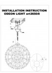 светильник люстра подвесная Odeon light 2650/8 Kito