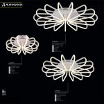 Люстра светодиодная Citilux CL229090