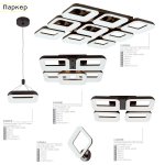 Люстра потолочная Citilux CL225245R Паркер