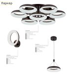 Светодиодная люстра Citilux CL225145R